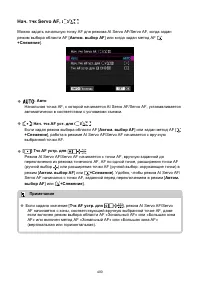 Страница 400