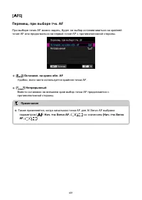 Страница 401