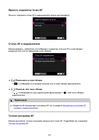 Страница 403