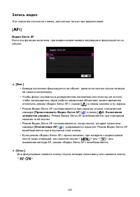 Страница 405