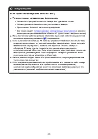 Страница 406