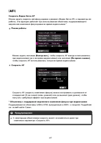 Страница 407