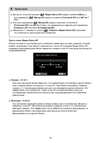 Страница 408