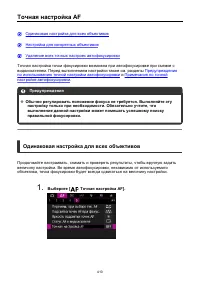 Страница 410