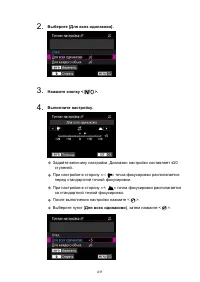 Страница 411