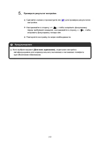 Страница 412