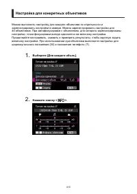 Страница 413