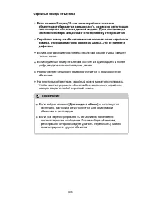 Страница 415