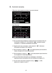 Страница 416