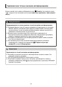 Страница 418