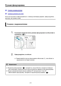 Страница 419