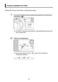 Страница 420