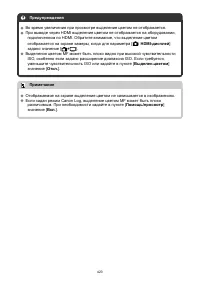 Страница 423