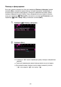 Страница 424