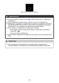 Страница 426