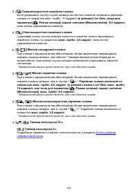 Страница 428