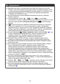 Страница 429