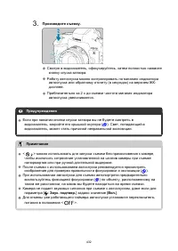 Страница 432