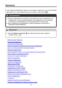 Страница 433