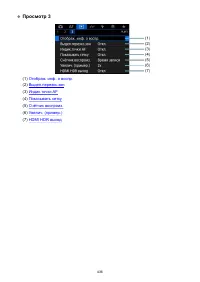 Страница 436