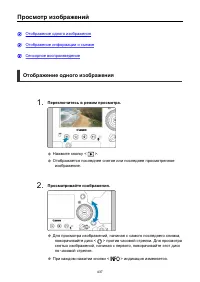 Страница 437