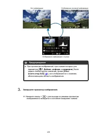 Страница 438