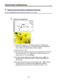 Страница 442