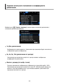 Страница 444