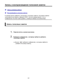 Страница 449