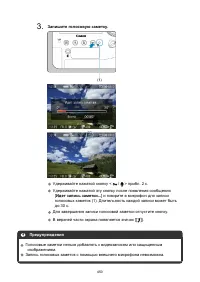 Страница 450