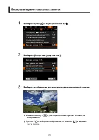 Страница 452