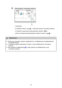 Страница 453