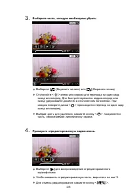 Страница 458