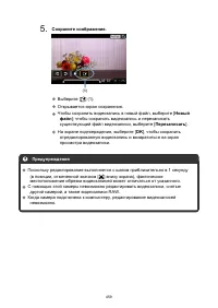 Страница 459