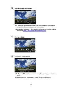 Страница 461