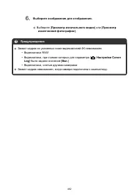 Страница 462