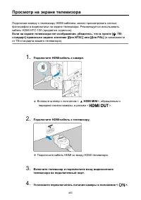 Страница 463