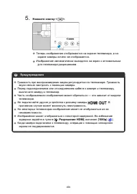 Страница 464