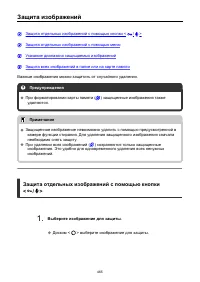 Страница 465