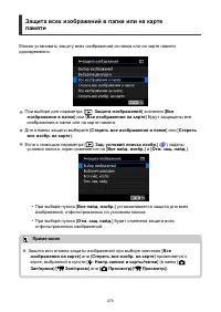 Страница 470