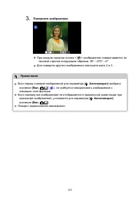 Страница 472