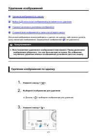Страница 473