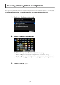 Страница 477