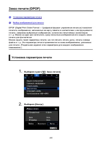 Страница 480