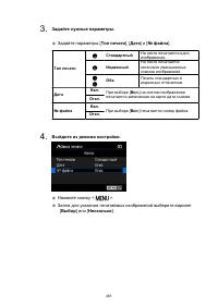 Страница 481