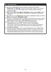 Страница 482