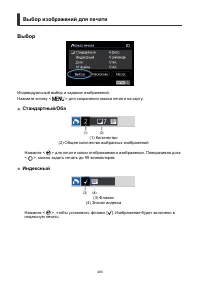 Страница 483