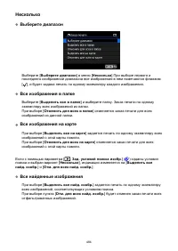 Страница 484