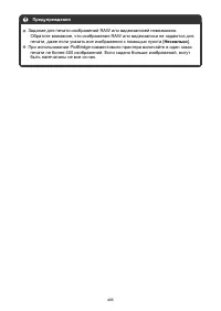 Страница 485