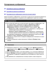 Страница 486